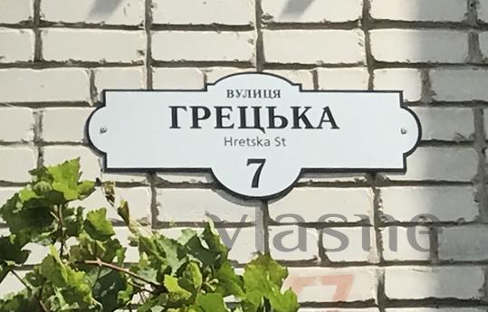 Merkezde 2 odalı daire kiralamak, Berdiansk - günlük kira için daire