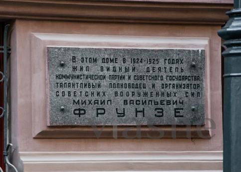 Daily Average Kislovsky Lane, d, Москва - квартира подобово