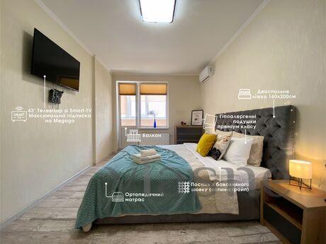 Стильна і затишна кв ЖК Лісовий Квартал, Бровары - квартира посуточно