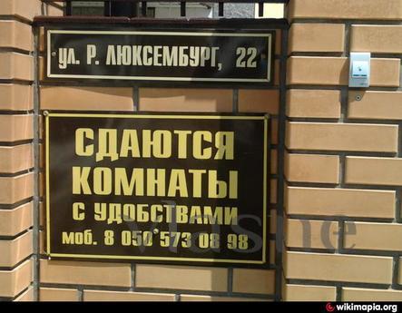 Житловий комплекс в Скадовську пропонує послуги відпочинку. 
