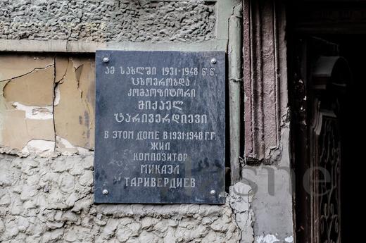 Smoking Dog's Apartment, Tbilisi - günlük kira için daire