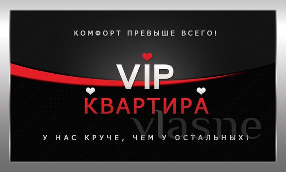 VIP-КВАРТИРА подобово !!!, Степногірськ - квартира подобово