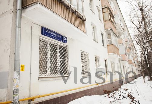 Daily Kropotkinsky Lane, 20s1, Moscow - günlük kira için daire