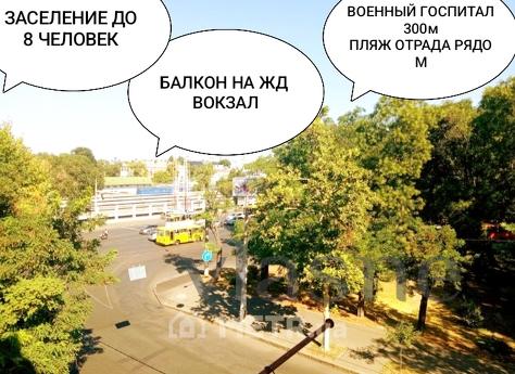 Daily apartment rentals near the railway station. Otrada Beach., Odessa - günlük kira için daire