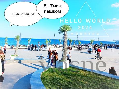 Daily apartment rentals near the railway station. Otrada Beach., Odessa - günlük kira için daire